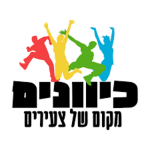kivunim
